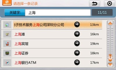 易圖美行地圖體驗匯總 優質導航軟件中的“易兔軟件”實測