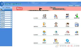 安邦易達琴行管理軟件 集成培訓與進銷存管理的一站式解決方案