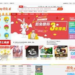易兔tooeasy 讓軟件應用更智能更便捷