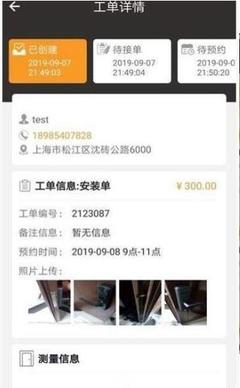 工具易兔 智能軟件的五大卓越特質解析